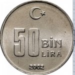 50000 лир 2002 г. Турция(23) - 2834 - реверс
