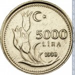 5000 лир 1998 г. Турция(23) - 2834 - реверс