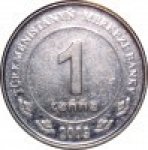 1 тенге 2009 г. Туркменистан(22) - 527 - аверс