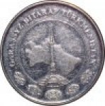 1 тенге 2009 г. Туркменистан(22) - 527 - реверс