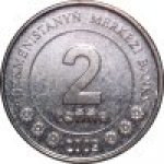 2 тенге 2009 г. Туркменистан(22) - 527 - аверс