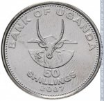50 шиллингов 2007 г. Уганда(23) - 2532 - реверс