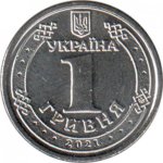 1 гривна 2021 г. Украина (30)  -6014536 - аверс