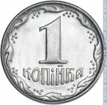 1 копейка 1992 г. Украина (30)  -6014536 - реверс