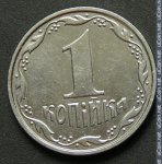 1 копейка 2003 г. Украина (30)  -6014536 - реверс