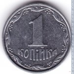 1 копейка 2005 г. Украина (30)  -6014536 - реверс