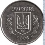 1 копейка 2006 г. Украина (30)  -6014536 - аверс