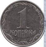 1 копейка 2006 г. Украина (30)  -6014536 - реверс