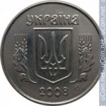 1 копейка 2008 г. Украина (30)  -6014536 - аверс