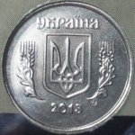 1 копейка 2013 г. Украина (30)  -6014536 - реверс