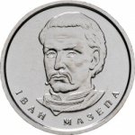 10 гривен 2020 г. Украина (30)  -6014536 - реверс
