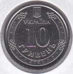 10 гривен 2021 г. Украина (30)  -6014536 - аверс