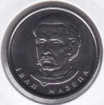 10 гривен 2021 г. Украина (30)  -6014536 - реверс