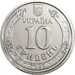 10 гривен 2021 г. Украина (30)  -6014536 - аверс