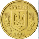10 копеек 1994 г. Украина (30)  -6014536 - реверс