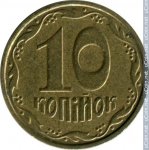 10 копеек 2002 г. Украина (30)  -6014536 - реверс