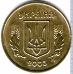 10 копеек 2005 г. Украина (30)  -6014536 - аверс