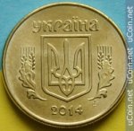 10 копеек 2014 г. Украина (30)  -6014536 - реверс