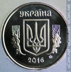 10 копеек 2016 г. Украина (30)  -6014536 - аверс