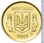 10 копеек 2019 г. Украина (30)  -6014536 - реверс