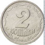 2 копейки 1994 г. Украина (30)  -6014536 - реверс