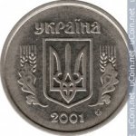 2 копейки 2001 г. Украина (30)  -6014536 - реверс