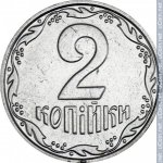 2 копейки 2002 г. Украина (30)  -6014536 - реверс