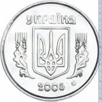 2 копейки 2005 г. Украина (30)  -6014536 - аверс