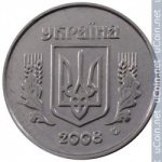 2 копейки 2008 г. Украина (30)  -6014536 - аверс