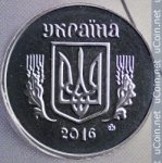 2 копейки 2016 г. Украина (30)  -6014536 - аверс