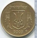 25 копеек 2003 г. Украина (30)  -6014536 - реверс
