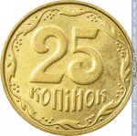25 копеек 2009 г. Украина (30)  -6014536 - реверс