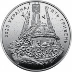 5 гривен 2023 г. Украина (30)  -6014536 - аверс