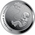 5 гривен 2023 г. Украина (30)  -6014536 - реверс
