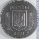 5 копеек 2001 г. Украина (30)  -6014536 - реверс