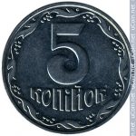 5 копеек 2003 г. Украина (30)  -6014536 - реверс
