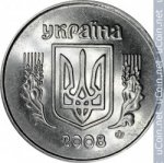 5 копеек 2008 г. Украина (30)  -6014536 - аверс