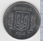 5 копеек 2015 г. Украина (30)  -6014536 - реверс