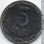 5 копеек 2015 г. Украина (30)  -6014536 - аверс