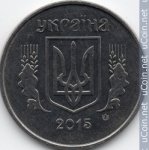 5 копеек 2015 г. Украина (30)  -6014536 - реверс