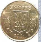 50 копеек 2001 г. Украина (30)  -6014536 - реверс