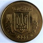50 копеек 2003 г. Украина (30)  -6014536 - реверс