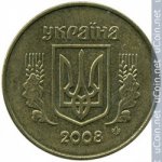 50 копеек 2008 г. Украина (30)  -6014536 - аверс