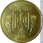 50 копеек 2014 г. Украина (30)  -6014536 - реверс
