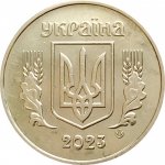 50 копеек 2023 г. Украина (30)  -6014536 - реверс
