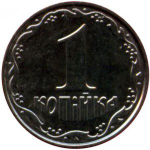 1 копейка 2012 г. Украина (30)  -6014536 - аверс