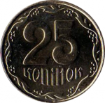 25 копеек 2011 г. Украина (30)  -6014536 - аверс