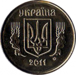 25 копеек 2011 г. Украина (30)  -6014536 - реверс