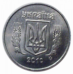 2 копейки 2010 г. Украина (30)  -6014536 - реверс