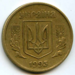 50 копеек 1995 г. Украина (30)  -6014536 - реверс
